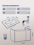 Тумба с раковиной STWORKI Мурманск 70 подвесная цвет Бирюза, Белый-1