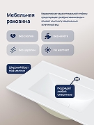 Тумба с раковиной STWORKI Мурманск 70 подвесная цвет Бирюза, Белый-5