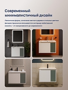 Тумба с раковиной STWORKI Мурманск 70 подвесная цвет Белый, Бирюза-7