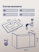 Тумба с раковиной STWORKI Мурманск 80 подвесная цвет Бирюза, Белый-1