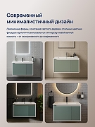 Тумба с раковиной STWORKI Мурманск 80 подвесная цвет Бирюза, Белый-7