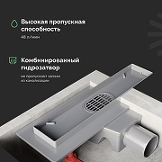 Душевой трап EWRIKA 8600240 цвет Хром-2