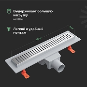 Душевой трап EWRIKA 8600540 цвет Хром-1