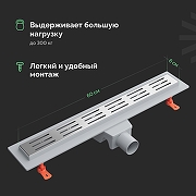 Душевой трап EWRIKA 8600160 цвет Хром-1