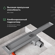 Душевой трап EWRIKA 8600160 цвет Хром-2