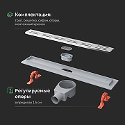 Душевой трап EWRIKA 8600160 цвет Хром-3
