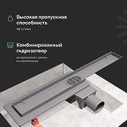 Душевой трап EWRIKA 8600250 цвет Хром-2