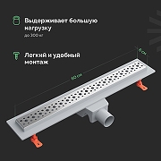 Душевой трап EWRIKA 8600460 цвет Хром-1