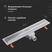 Душевой трап EWRIKA 8600560 цвет Хром-1