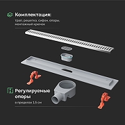 Душевой трап EWRIKA 8600560 цвет Хром-3