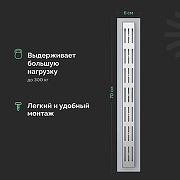 Душевой трап EWRIKA 8600170 цвет Хром-1