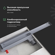 Душевой трап EWRIKA 8600170 цвет Хром-2