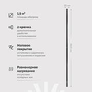 Электрический полотенцесушитель EWRIKA Пенелопа K1 160 цвет Черный матовый-1