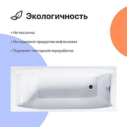 Чугунная ванна DIWO Архангельск 150х70 цвет Белый-1