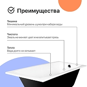 Чугунная ванна DIWO Архангельск 150х70 цвет Белый-3
