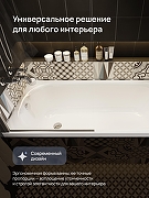 Акриловая ванна DIWO Анапа 150х70 цвет Белый-6