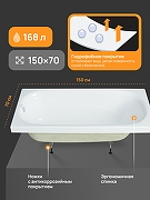 Акриловая ванна DIWO Кострома 150х70 цвет Белый-1