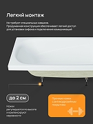 Акриловая ванна DIWO Кострома 150х70 цвет Белый-4