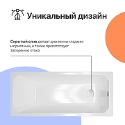 Акриловая ванна DIWO Элиста 180х80 цвет Белый-1