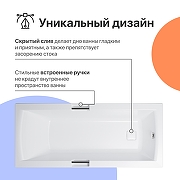 Акриловая ванна DIWO Дмитров 160х75 цвет Белый-1