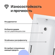 Акриловая ванна DIWO Дмитров 160х75 цвет Белый-2