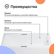 Акриловая ванна DIWO Дмитров 170х75 цвет Белый-4