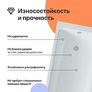 Акриловая ванна DIWO Переславль 150х70 цвет Белый-2