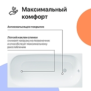 Акриловая ванна DIWO Анапа 150х70 цвет Белый-1