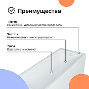 Акриловая ванна DIWO Казань 170х70 цвет Белый-3