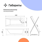 Акриловая ванна DIWO Переславль 160х70 цвет Белый-16