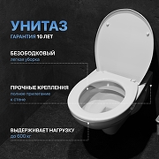 Комплект унитаза DIWO Анапа с сиденьем Микролифт с инсталляцией DIWO 4501 с клавишей смыва цвет Матовый хром-1