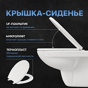 Комплект унитаза DIWO Анапа с сиденьем Микролифт с инсталляцией DIWO 4501 с клавишей смыва цвет Матовый хром-2