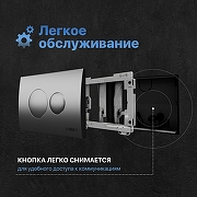 Комплект унитаза DIWO Анапа с сиденьем Микролифт с инсталляцией DIWO 4501 с клавишей смыва цвет Матовый хром-6
