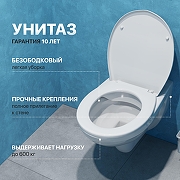 Комплект унитаза DIWO Анапа с сиденьем Микролифт с инсталляцией DIWO 4501 с клавишей смыва цвет Глянцевый белый-1