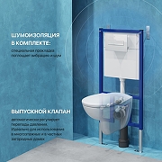 Комплект унитаза DIWO Анапа с сиденьем Микролифт с инсталляцией DIWO 4501 с клавишей смыва цвет Глянцевый белый-3