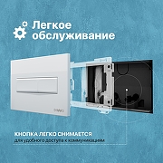 Комплект унитаза DIWO Анапа с сиденьем Микролифт с инсталляцией DIWO 4501 с клавишей смыва цвет Глянцевый белый-6