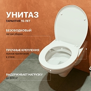 Комплект унитаза DIWO Анапа с сиденьем Микролифт с инсталляцией DIWO 4501 с клавишей смыва цвет Матовый черный-1