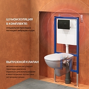 Комплект унитаза DIWO Анапа с сиденьем Микролифт с инсталляцией DIWO 4501 с клавишей смыва цвет Матовый черный-3