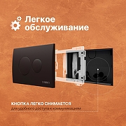 Комплект унитаза DIWO Анапа с сиденьем Микролифт с инсталляцией DIWO 4501 с клавишей смыва цвет Матовый черный-6