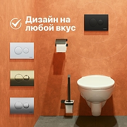 Комплект унитаза DIWO Анапа с сиденьем Микролифт с инсталляцией DIWO 4501 с клавишей смыва цвет Матовый черный-7