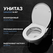 Комплект унитаза DIWO Анапа с сиденьем Микролифт с инсталляцией DIWO 4501 с клавишей смыва цвет Хром-1