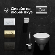 Комплект унитаза DIWO Анапа с сиденьем Микролифт с инсталляцией DIWO 4501 с клавишей смыва цвет Хром-7