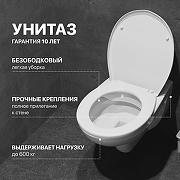 Комплект унитаза DIWO Анапа с сиденьем Микролифт с инсталляцией DIWO 4501 с клавишей смыва цвет Матовое золото-1