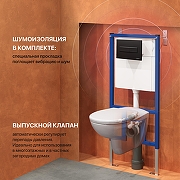 Комплект унитаза DIWO Анапа с сиденьем Микролифт с инсталляцией DIWO 4501 с клавишей смыва цвет Матовый черный-3