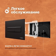 Комплект унитаза DIWO Анапа с сиденьем Микролифт с инсталляцией DIWO 4501 с клавишей смыва цвет Матовый черный-6