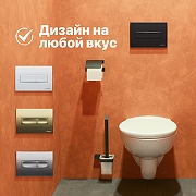 Комплект унитаза DIWO Анапа с сиденьем Микролифт с инсталляцией DIWO 4501 с клавишей смыва цвет Матовый черный-7