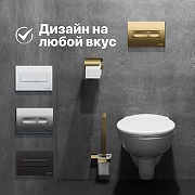 Комплект унитаза DIWO Анапа с сиденьем Микролифт с инсталляцией DIWO 4501 с клавишей смыва цвет Матовое золото-7