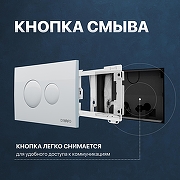 Комплект унитаза DIWO Анапа с сиденьем Микролифт с инсталляцией DIWO 4501 с клавишей смыва цвет Глянцевый белый-4