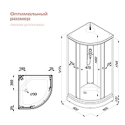 Душевая кабина DIWO Новгород 80x80 Щ0000064661 без гидромассажа-4