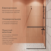 Душевая перегородка DIWO Элиста 89 MG-EL-90-BL профиль Черный матовый стекло прозрачное-2